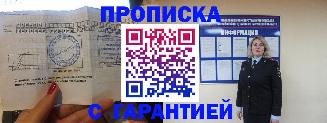 форма 3 в Симферополе