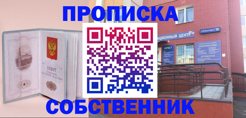регистрация для дет. сада в Симферополе