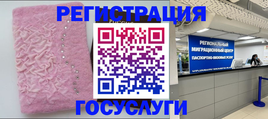 временная регистрация собственник в Симферополе